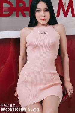 中国成语大会第三季